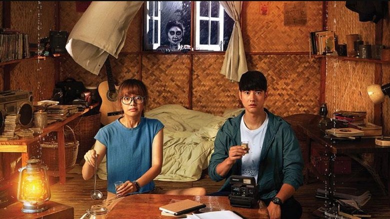 кадр из фильма Низкий сезон