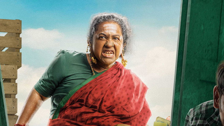 кадр из фильма தாய் கிழவி