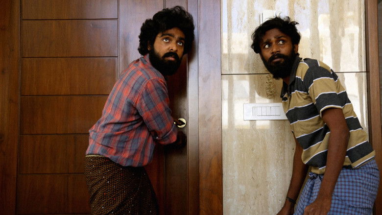 кадр из фильма கள்வன்