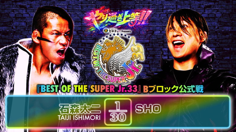 кадр из фильма NJPW Best of the Super Junior 33 - Day 10