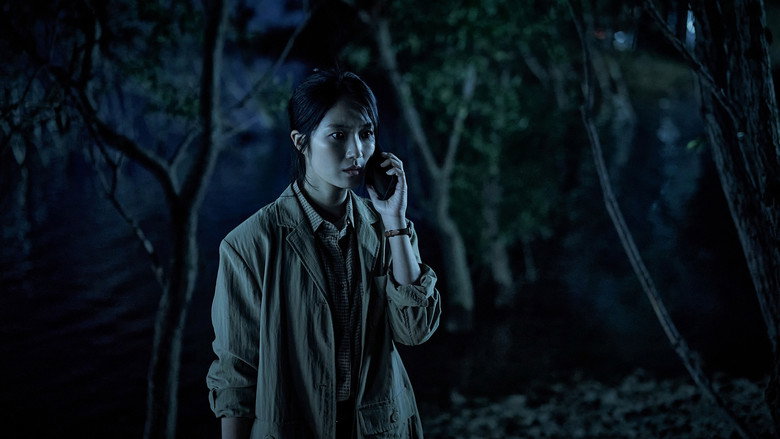 кадр из фильма 살목지