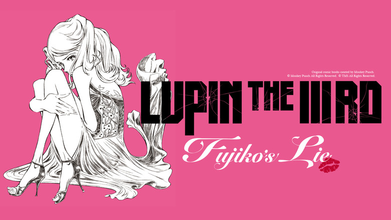 кадр из фильма LUPIN THE IIIRD 峰不二子の嘘