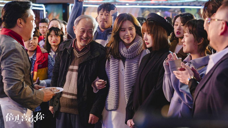 кадр из фильма 倍儿喜欢你