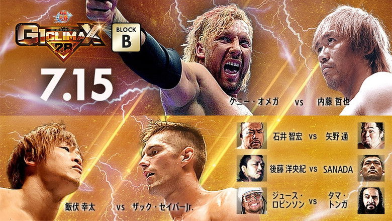 кадр из фильма NJPW G1 Climax 28: Day 2