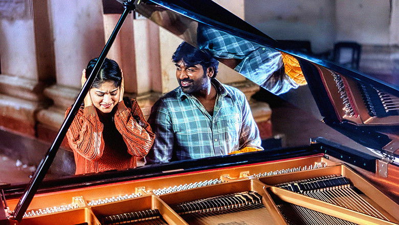 кадр из фильма யாதும் ஊரே யாவரும் கேளிர்