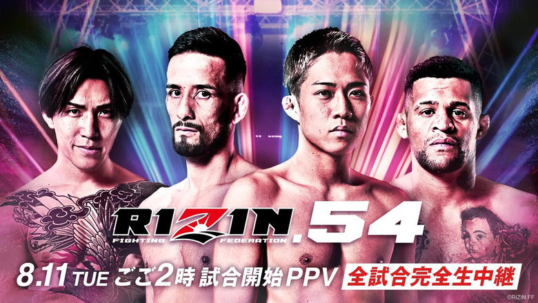 кадр из фильма RIZIN 54