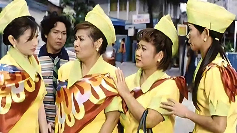 кадр из фильма Apat Dapat, Dapat Apat