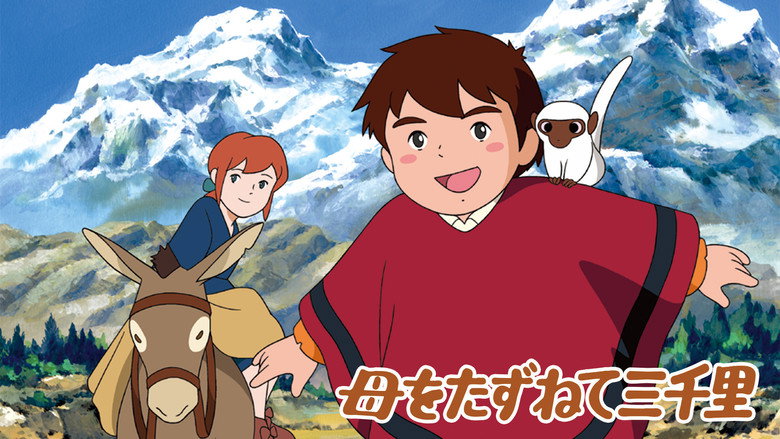 кадр из фильма MARCO 母をたずねて三千里