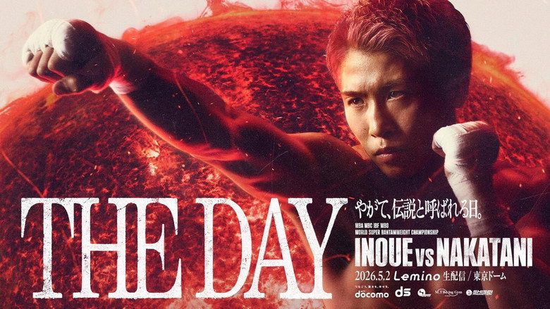 кадр из фильма NTTドコモ presents Lemino BOXING ダブル世界タイトルマッチ 井上尚弥 vs 中谷潤人