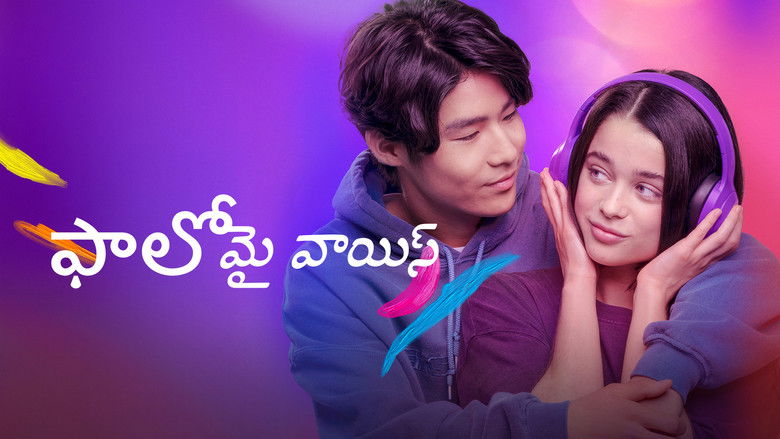 кадр из фильма Следуй за моим голосом