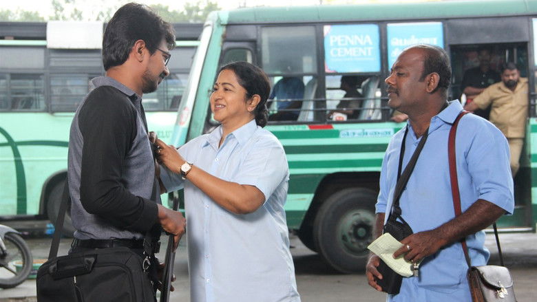 кадр из фильма இப்படை வெல்லும்