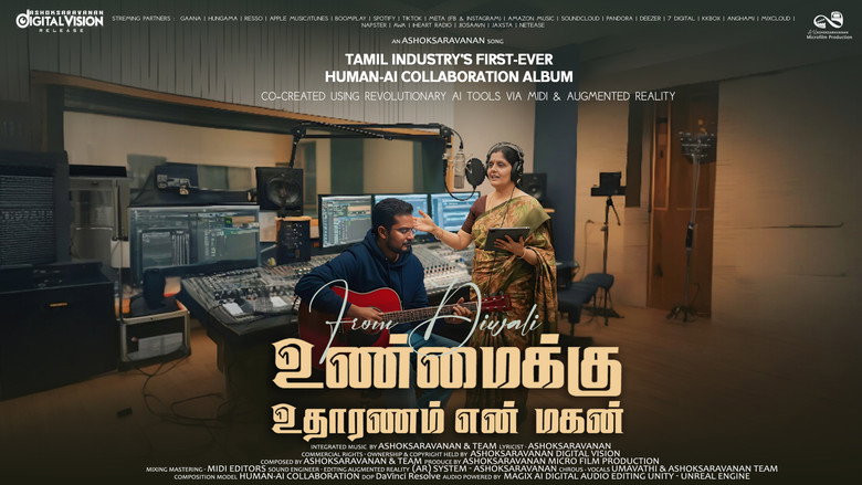 кадр из фильма Unmaikku Udharanam En Magan
