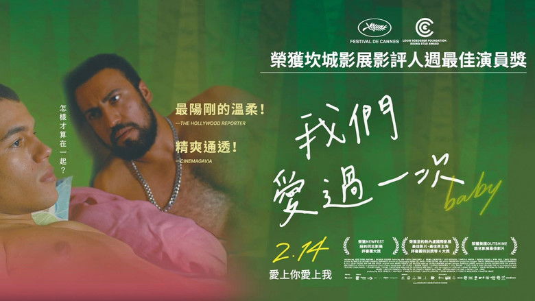 кадр из фильма Малыш