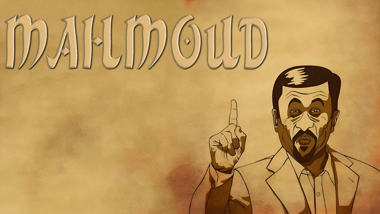 кадр из фильма Dieudonné - Mahmoud (Édition Collector)