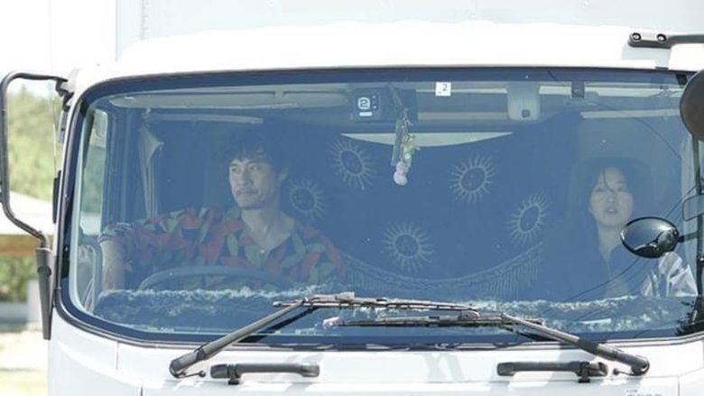 кадр из фильма 道で拾った女