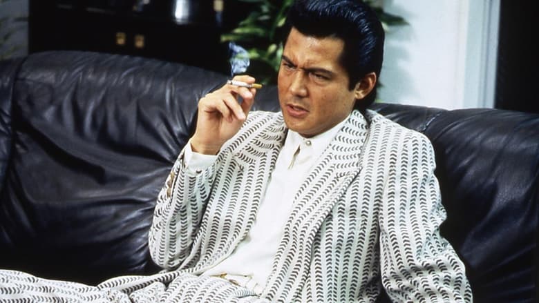 кадр из фильма 難波金融伝 ミナミの帝王13 システム金融