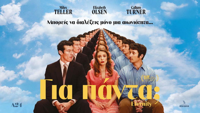 кадр из фильма Вечность