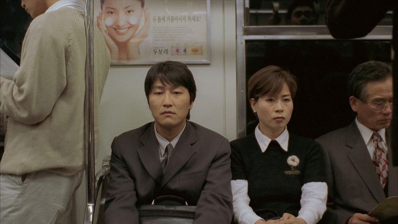 кадр из фильма 반칙왕