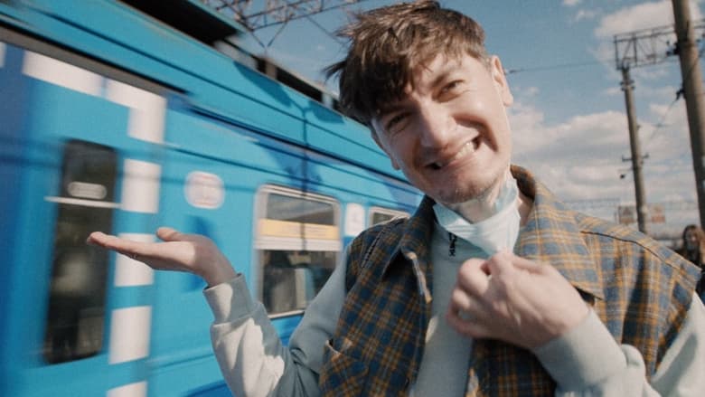 кадр из фильма Помощь док