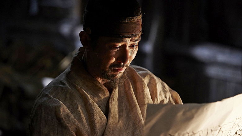 кадр из фильма 고산자, 대동여지도