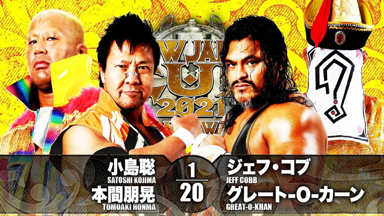 кадр из фильма NJPW New Japan Cup 2021 - Day 3