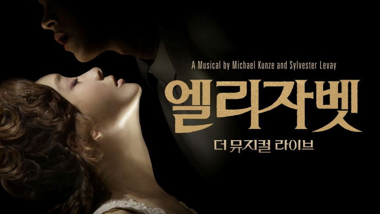 кадр из фильма 엘리자벳: 더 뮤지컬 라이브