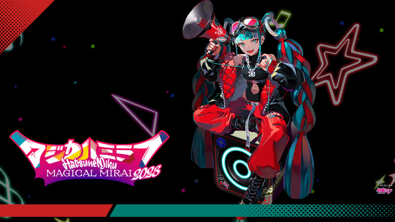 кадр из фильма 初音ミク マジカルミライ 2023