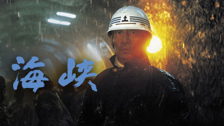 кадр из фильма Пролив