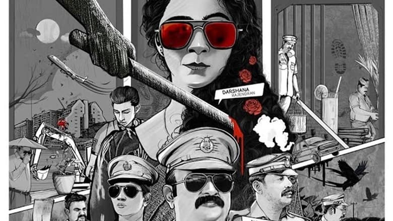 кадр из фильма പുരുഷ പ്രേതം