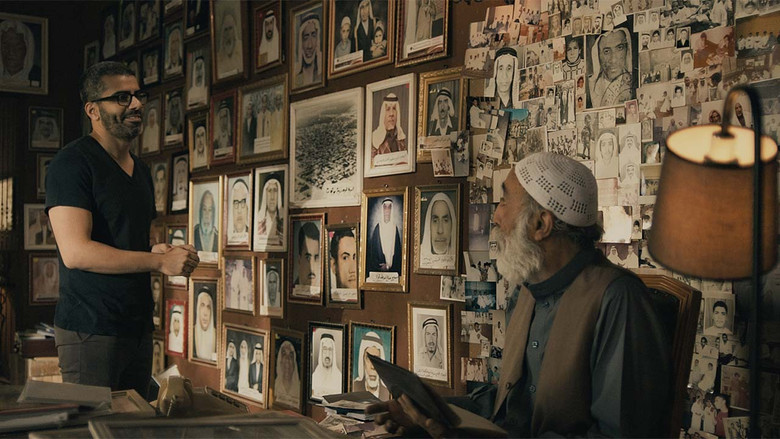 кадр из фильма خمسون ألف صورة