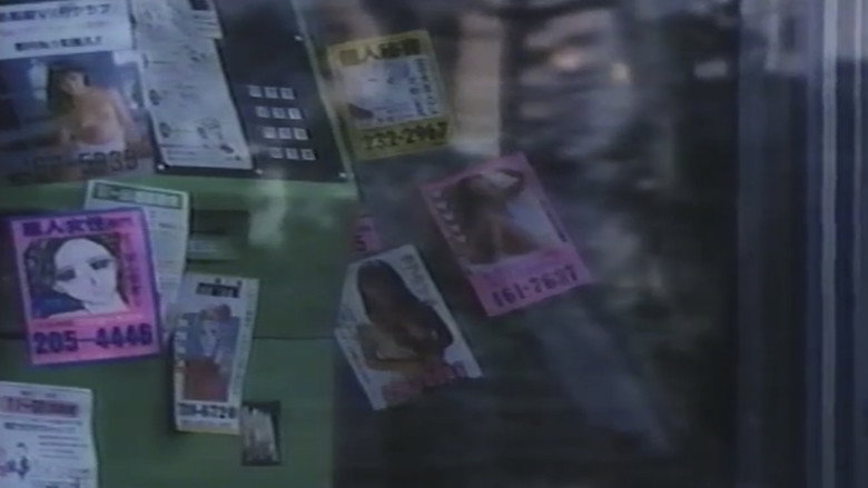 кадр из фильма 本番裏稼業　エレクトコール１９１９