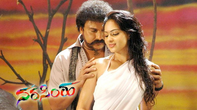 кадр из фильма Narasimha