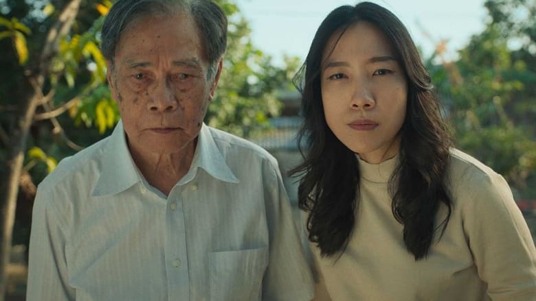 кадр из фильма Bong