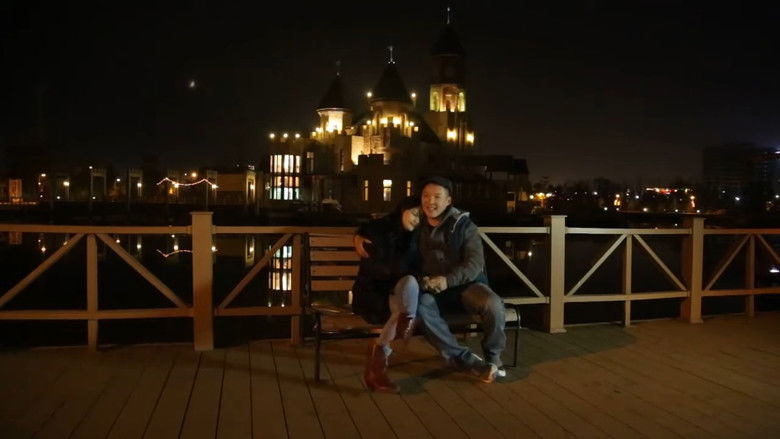 кадр из фильма Аймшигтай нүүдэл