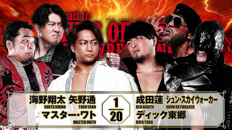 кадр из фильма NJPW Road to King of Pro-Wrestling 2026 - Day 1