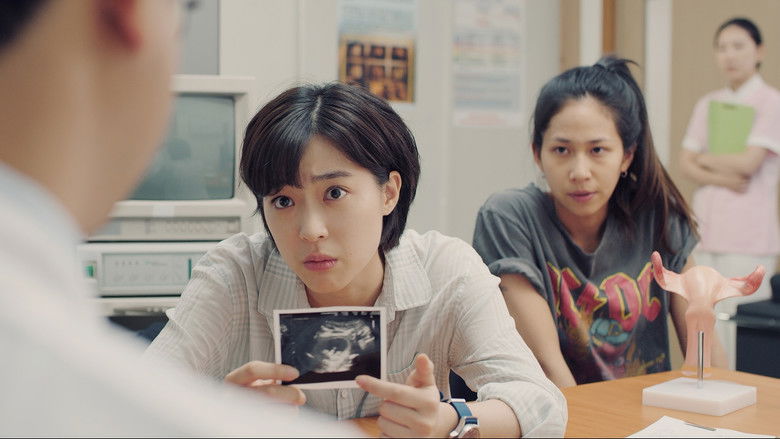 кадр из фильма 십개월의 미래