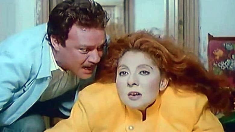 кадр из фильма الإرهاب