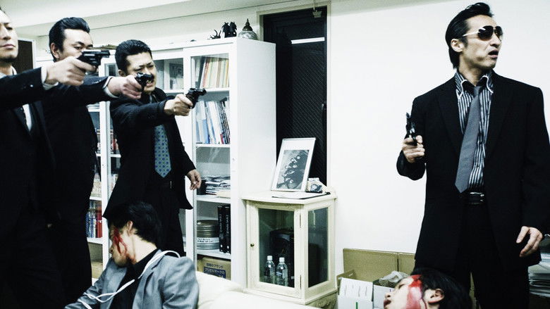 кадр из фильма 『日本統一』総集編 II 抗争激動編