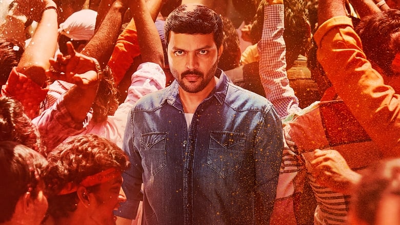 кадр из фильма दगडी चाळ