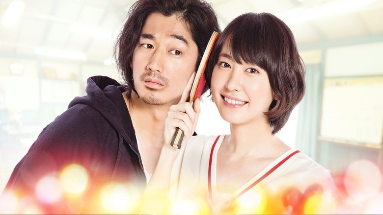 кадр из фильма ミックス。