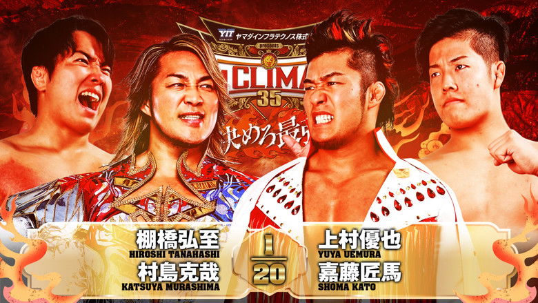 кадр из фильма NJPW G1 Climax 35: Day 8