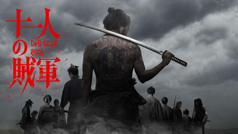 кадр из фильма Одиннадцать мятежников