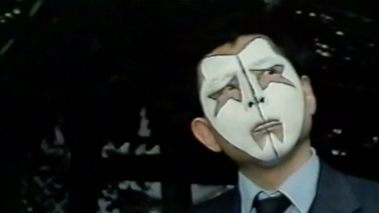 кадр из фильма １７センチの神話