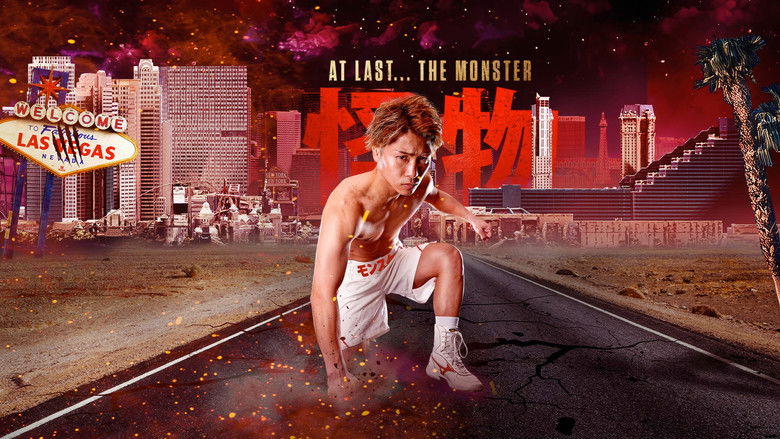 кадр из фильма Naoya Inoue vs. Ramon Cardenas