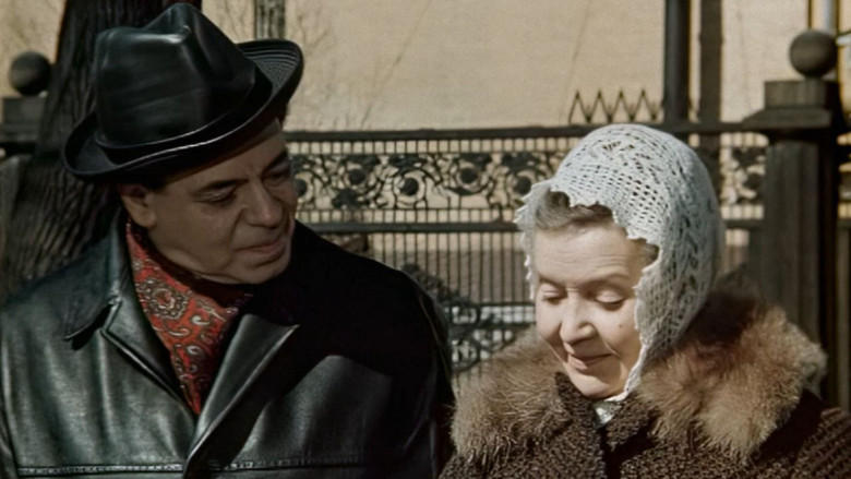 кадр из фильма Волшебная сила