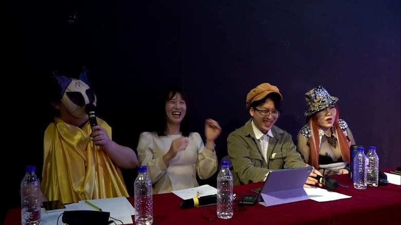 кадр из фильма 나는 인터넷 가수다