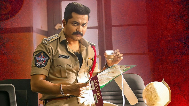 кадр из фильма గల్లీ రౌడీ