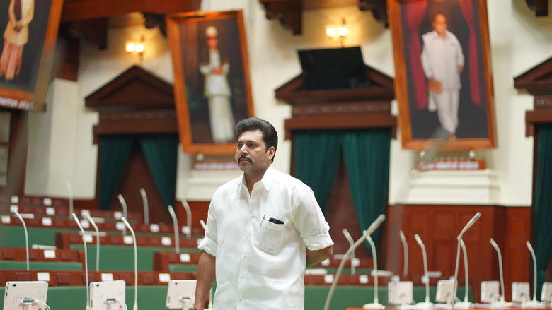 кадр из фильма கராத்தே பாபு