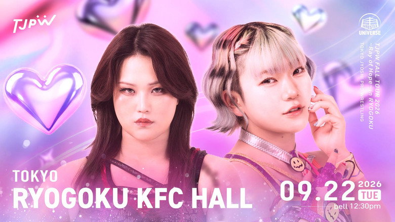 кадр из фильма TJPW FALL TOUR 2026～Ray of Hope～in RYOGOKU