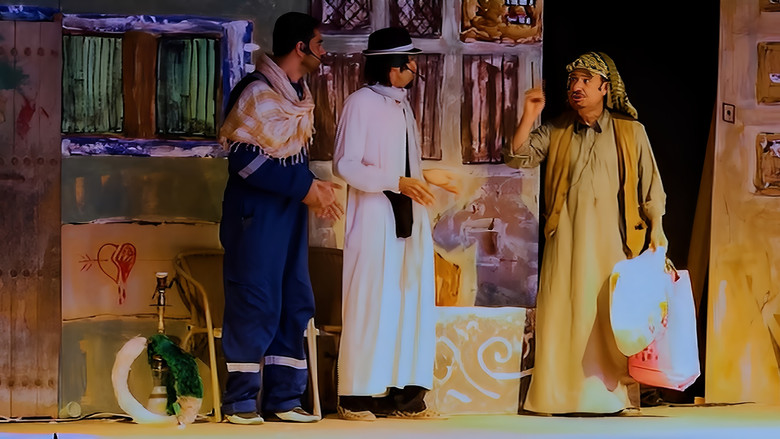 إنستغرام الفريج